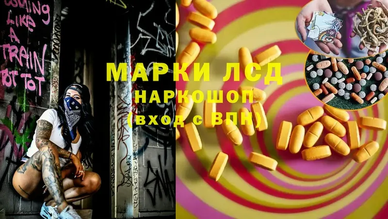 ЛСД экстази ecstasy  Тюкалинск 