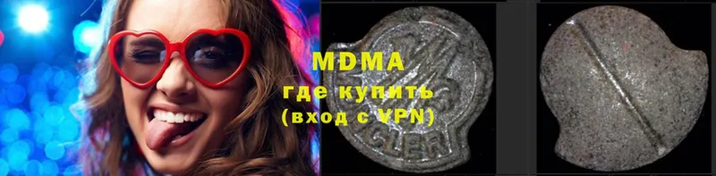 KRAKEN ссылки  Тюкалинск  МДМА молли 