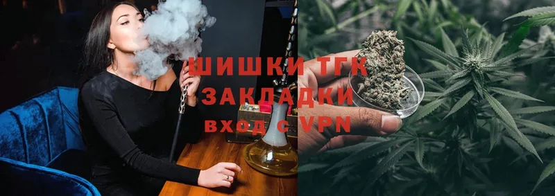 Каннабис White Widow  Тюкалинск 